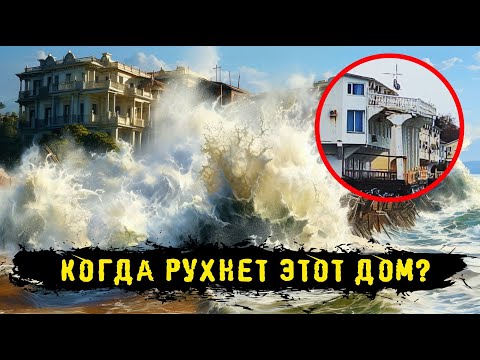 Видео: МОЩНЕЙШИЙ ШТОРМ в СОЧИ и ЕГО ПОСЛЕДСТВИЯ! Набережной в ЛОО больше нет! Эллинги на очереди? #лоо