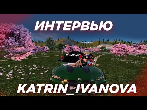 Видео: ИНТЕРВЬЮ ГА ПОИНТА ! САМАЯ КРАСИВАЯ ДЕВУШКА ПОИНТА