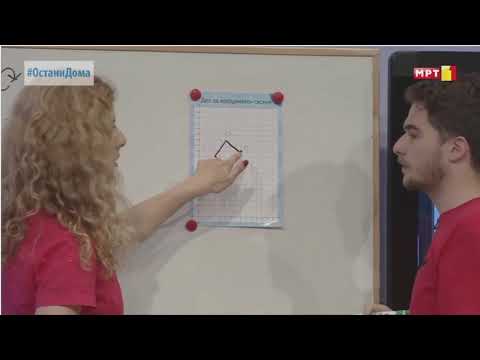 Видео: VI одделение - Математика: Пресликување многуаголник