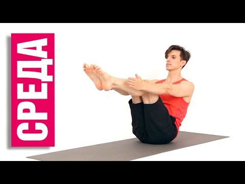 Видео: ЙОГА СРЕДА.  Легкие комплексы на 5 дней в неделю