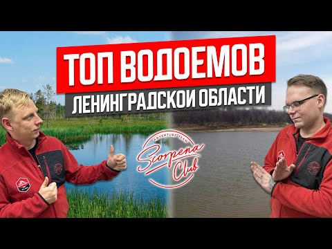 Видео: Подводная охота в Ленинградской области. Рейтинг водоемов по итогам Scorpena club