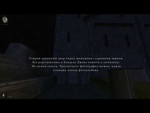 Видео: Дополнительный контент из Nosferatu The Wrath of Malachi (Cursed Wedding) -  выпуск 3