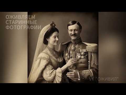 Видео: Аристократы, высшее общество 19 века. Оживляем фотографии. Прошлое оживает / The Past Comes Alive