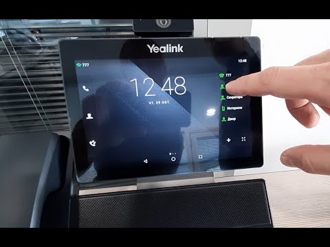 Видео: Телефония для кабинета директора