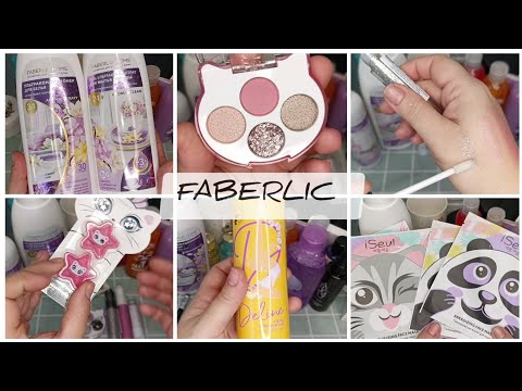 Видео: ❤️ FABERLIC - КАК ТАКОЕ ВОЗМОЖНО😱 НЕРЕАЛЬНОЕ КОЛИЧЕСТВО ВИП НОВИНОК 16 КАТАЛОГА😍 2 ЧАСТЬ РАСПАКОВКИ