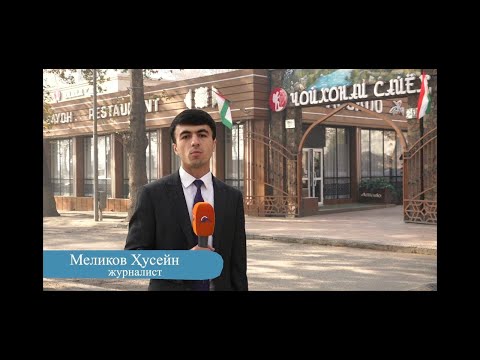 Видео: Чойхонаи Сайёҳ