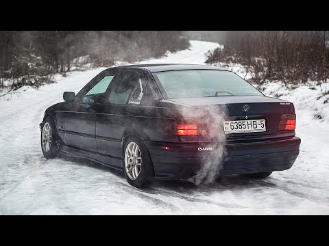 Видео: Когда Очень Хочется Дрифта - BMW e36