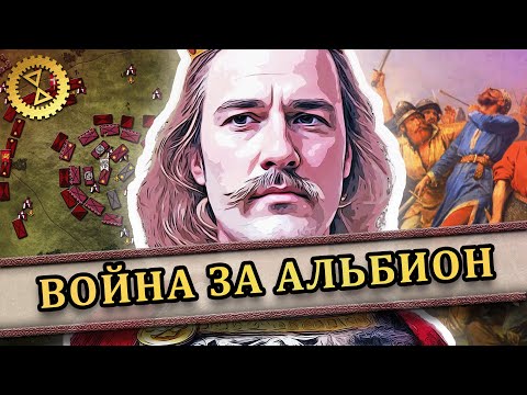 Видео: Конец эпохи викингов? ⚔️ Битвы при Фулфорде и Стамфорд-Бридже 1066 г. // Последний викинг #5