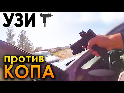 Видео: Надо уносить ноги / НАПАДЕНИЕ на полицейского