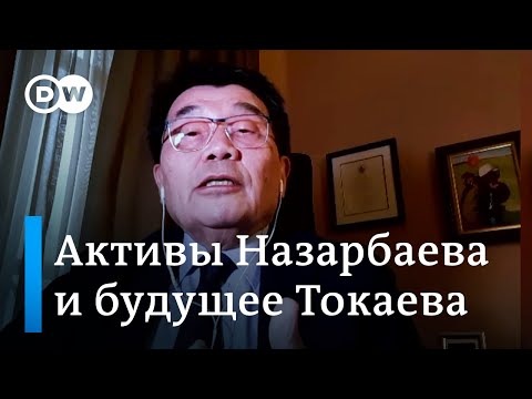 Видео: Акежан Кажегельдин о миллиардах Назарбаева и перспективах Токаева после протестов в Казахстане