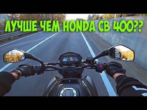 Видео: НЕДОРОГОЙ МОТОЦИКЛ ДЛЯ НОВИЧКА и БЫСТРЕЕ HONDA CB 400 | Bajaj Dominar 400