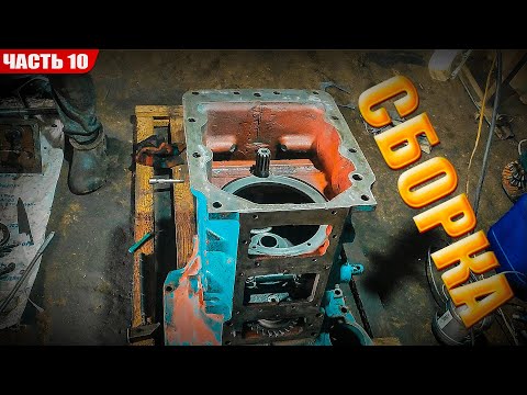 Видео: Промежутка МТЗ 80 ремонт! Часть - 10