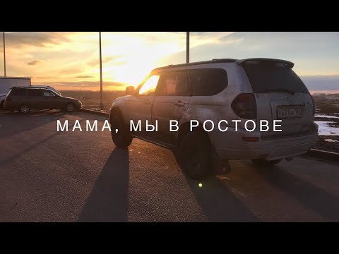 Видео: Путешествие из Питера в Ростов на ZX Landmark
