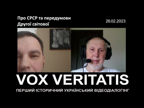 Видео: СРСР та Друга світова в центрі уваги