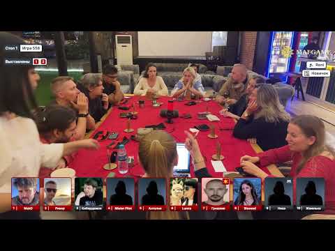 Видео: 24.10 игра 4