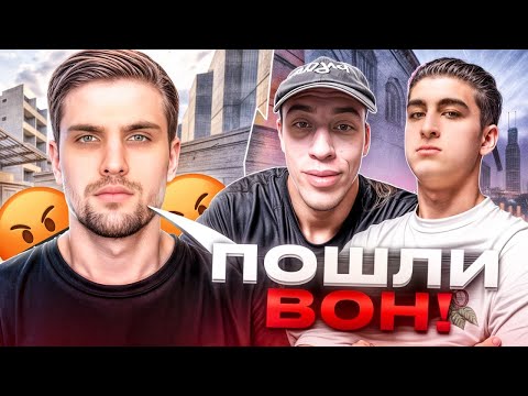 Видео: ИНКМЕЙТ ВЫГНАЛ ЗИБЕРТА?🤬| БУТКЕМП 4 С ИНК МЕЙТОМ