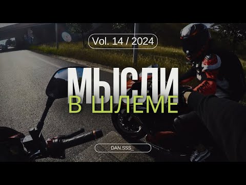 Видео: 🔥 Утренний Рейс на SUZUKI: Встречи, Адреналин и Дорога! 🏍️💨