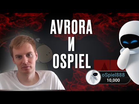 Видео: Avr0ra и oSpiel комментируют "Чемпионат Мира по кэш-играм" | Хайлайты со стрима