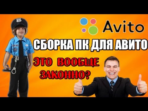 Видео: Собираю "БОМЖ" ПК [13] - ЭТО ВООБЩЕ ЗАКОННО? Такого ещё не было...