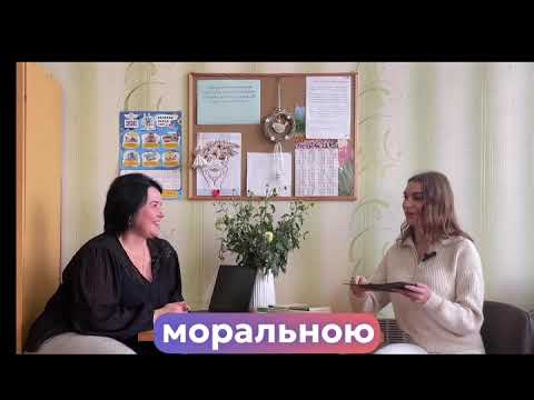 Видео: Вчителька зарплата! Яка мотивація працювати у школі?