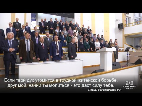 Видео: Если твой дух утомится / Песня