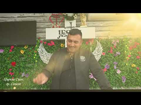 Видео: Поздрав от пастора !