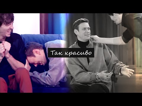 Видео: Arton || Артон - Так красиво