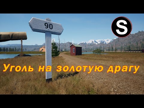 Видео: RRO сезон 5 серия 39