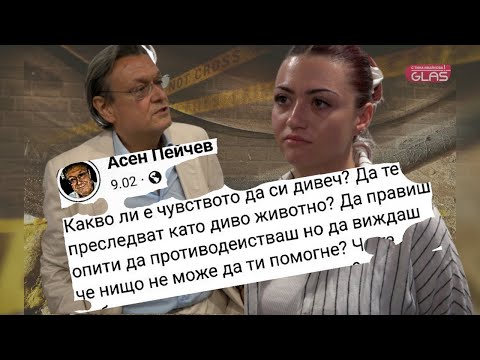 Видео: Какво трябва да се случи, за да бъде чут един глас?