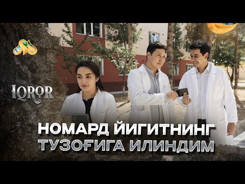 Видео: Номард йигитнинг тузоғига илиндим... Iqror, 609 - son