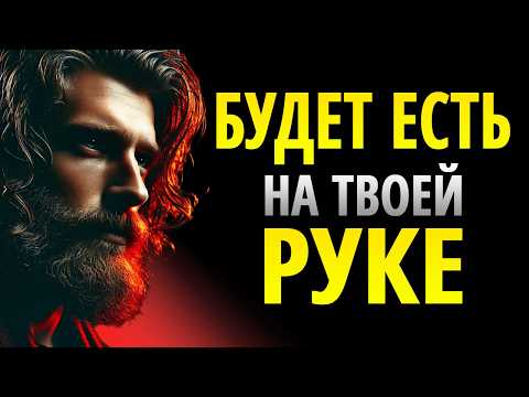 Видео: Как Сделать Так, Чтобы Кто-то Был В Отчаянии из-за Тебя | Стоицизм
