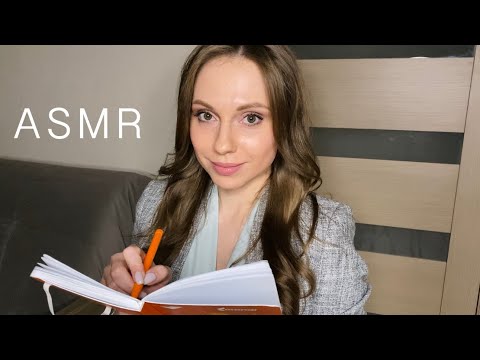 Видео: Можно я задам тебе несколько вопросов❓ АСМР • Спокойный голос • Spoken ASMR • Calm voice