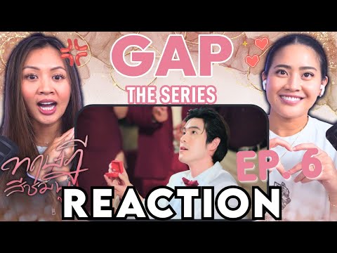 Видео: GAP The Series Pink Theory EP. 6 Реакция | Реакция супружеской пары WLW