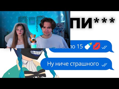 Видео: 😭ФИРО СМОТРИТ: ЭТОТ PDF ОКАЗАЛСЯ КУДА СТРАШНЕЕ ЧЕМ КАЗАЛОСЬ В GENSHIN IMPACT