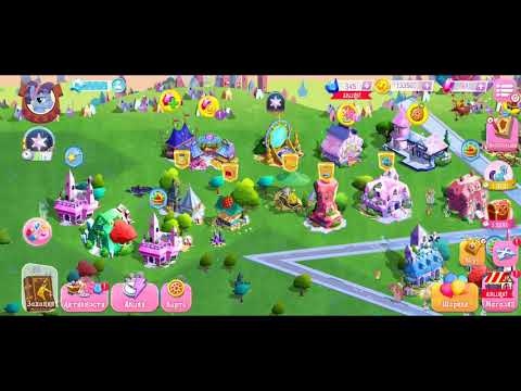 Видео: 82 ЗВЕЗДНЫЙ УРОВЕНЬ MY LITTLE PONY