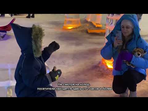 Видео: Зимние аттракционы и развлечения. Разбор бизнеса ледовых городков