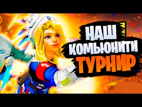 Видео: ИГРЫ НА ТАНКАХ И ТУРНИР НА 100000 РУБЛЕЙ