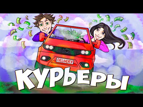 Видео: СТАЛА КУРЬЕРОМ И РАЗБОГАТЕЛА | DayZ Stalker RP