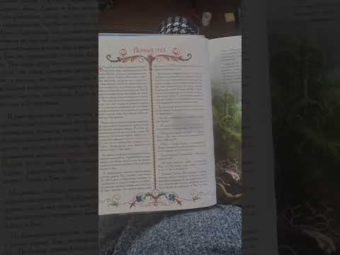 Видео: Аудио.  Детская Библия.  Часть 3. Первый грех.