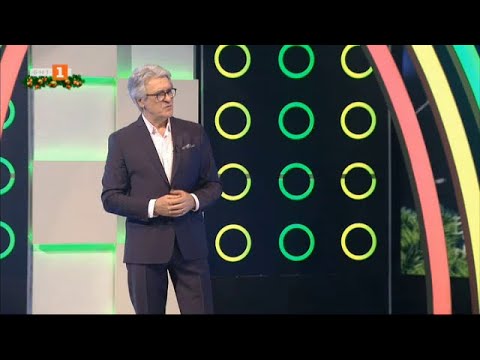 Видео: Последният печели - 28.12.2020 по БНТ