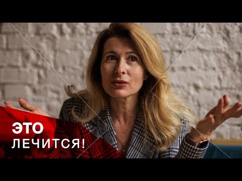 Видео: Слова-паразиты. Это лечится! Интервью Татьяны Кузнецовой.