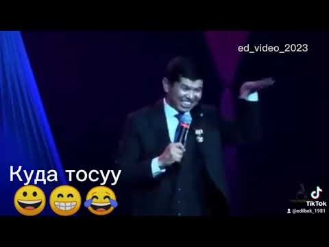 Видео: Куда тосуу