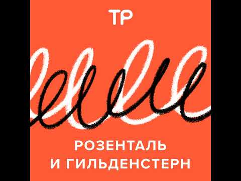 Видео: Как изменится наша речь через пять-десять лет? Сезон о будущем языка теперь на всех платформах