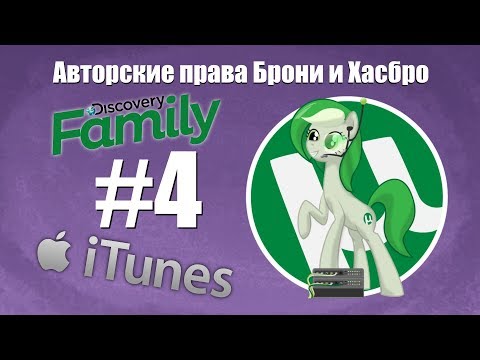 Видео: Пути распространения MLP