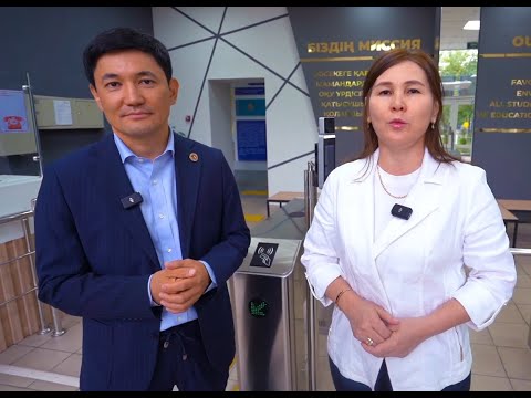 Видео: Колледж Сервиса и  туризма г. Астана