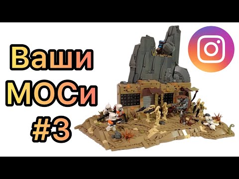 Видео: Самоделки от подписчиков #3!