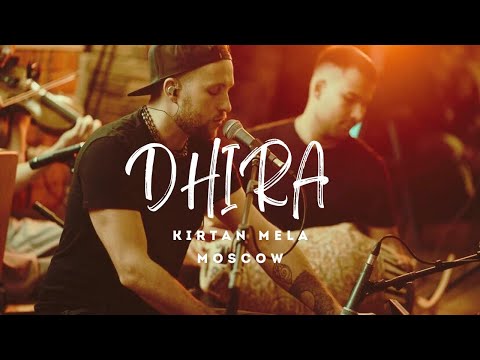 Видео: ДХИРА Гауранга прабху. Киртан Мела Москва/KIRTAN Dhira Gauranga. Kirtan mela Moscow