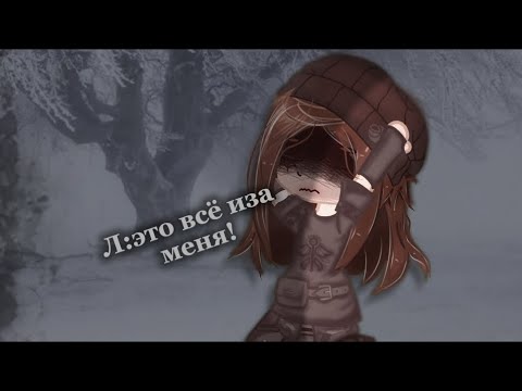 Видео: •|2Х|Реакция Пустых на Тёмное Рождество!/стекло🔪/•
