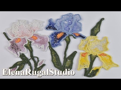 Видео: Ирисы крючком в ирландской технике Урок 91