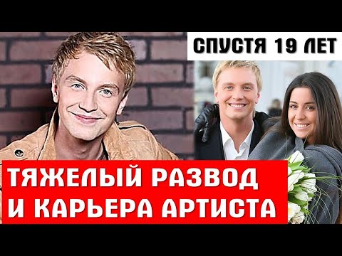 Видео: Алексей Гоман - ВСЯ правда о разводе и Как живет «русский парень» после победы в «Народном артисте»
